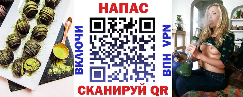 Купить  Белореченск  Печенье с ТГК марихуана 