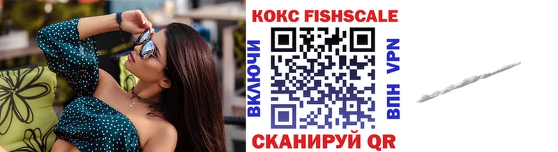 Купить  Белореченск  Cocaine VHQ 