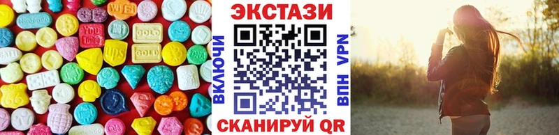 ЭКСТАЗИ Дубай  Купить  Белореченск 