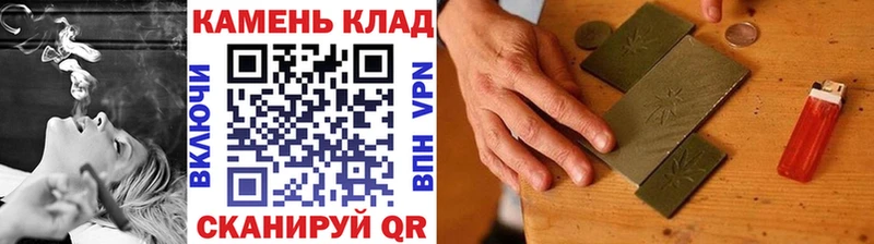 ГАШИШ Ice-O-Lator  Купить  Белореченск 