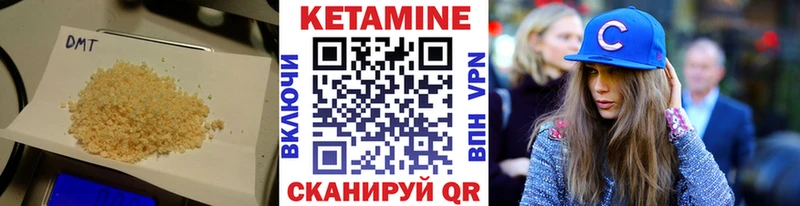 Купить  Белореченск  КЕТАМИН VHQ 