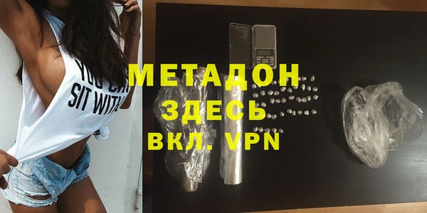 мескалин Каменногорск