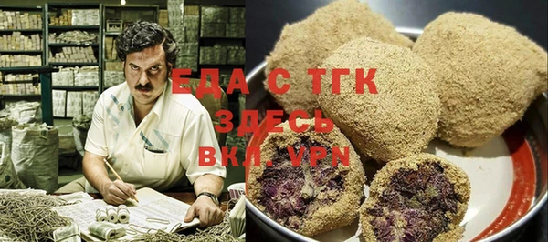 мескалин Каменногорск