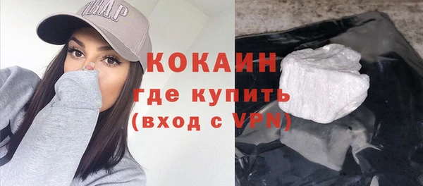 мескалин Каменногорск