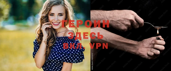 мескалин Каменногорск
