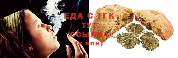 мескалин Каменногорск