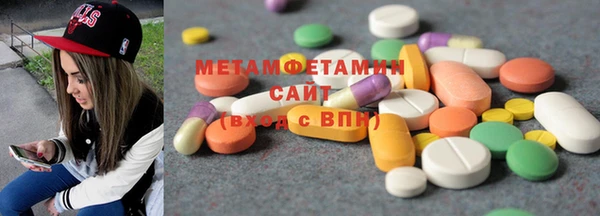 мескалин Каменногорск