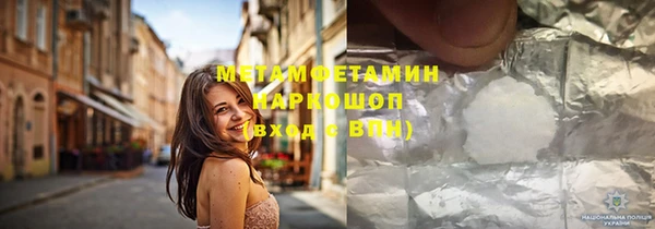 мескалин Каменногорск