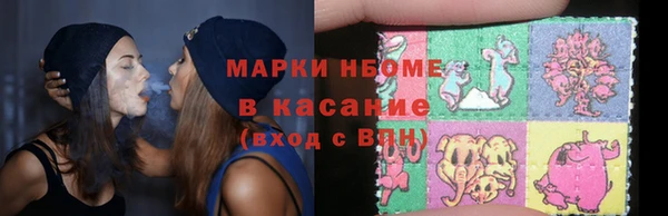 2c-b Каменск-Шахтинский
