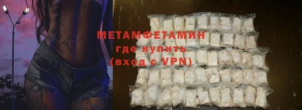 мескалин Каменногорск