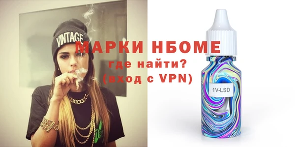 PSILOCYBIN Новозыбков
