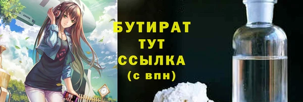 ALPHA PVP Новодвинск