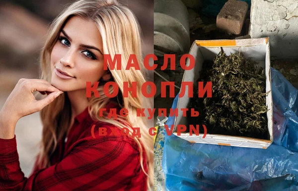 мескалин Каменногорск