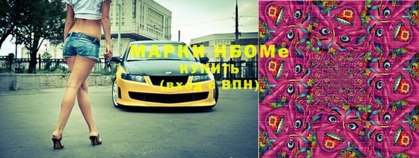 мескалин Каменногорск