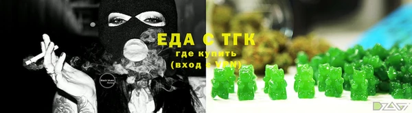 мескалин Каменногорск