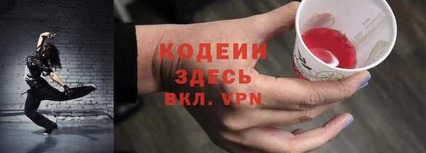 мескалин Каменногорск