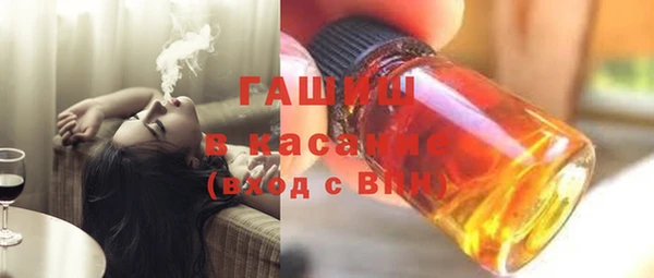 мескалин Каменногорск