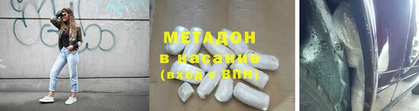 2c-b Каменск-Шахтинский