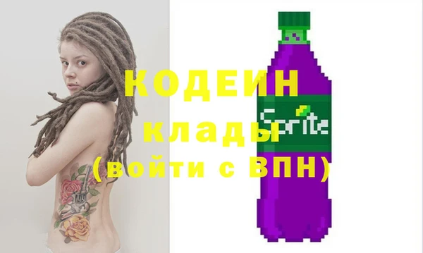 мескалин Каменногорск