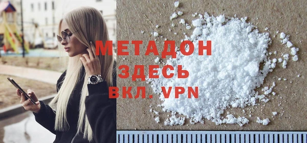 2c-b Каменск-Шахтинский