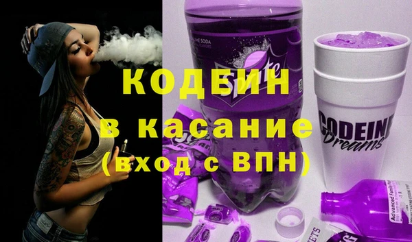 2c-b Каменск-Шахтинский