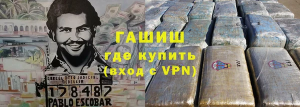 мескалин Каменногорск