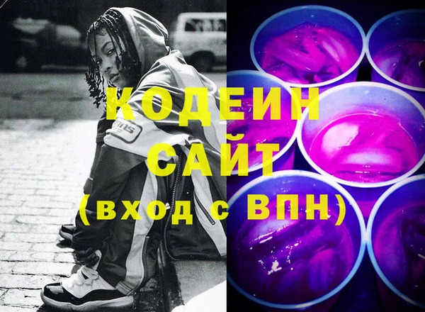 мескалин Каменногорск