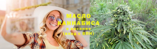 2c-b Каменск-Шахтинский