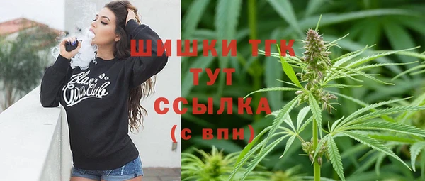 мескалин Каменногорск