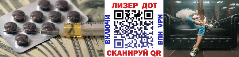LSD-25 экстази кислота  Купить где  Белореченск 