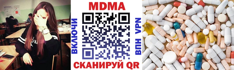 Купить где  Белореченск  МДМА молли 