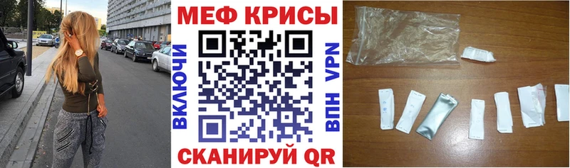 Купить  Белореченск  Мефедрон mephedrone 