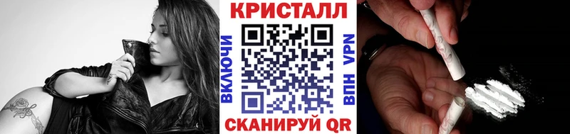 Метамфетамин кристалл  Купить где  Белореченск 