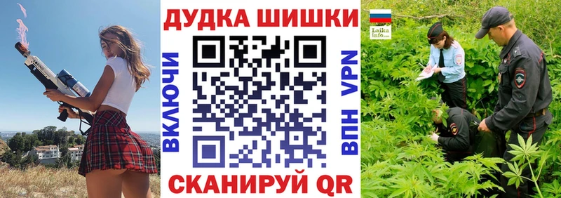 Купить где  Белореченск  Марихуана Ganja 